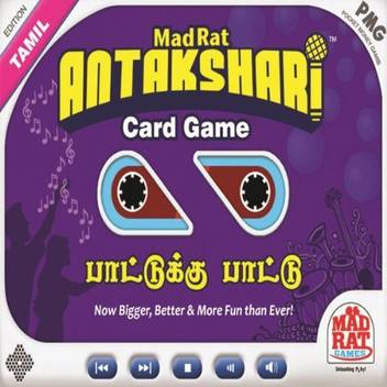 Madrat Antakshari Edition Tamil Educational Board Games Board Game Antakshari Edition Tamil Shop For Madrat Products In India Flipkart Com Antakshari musical instruments & professional audio products for all our music lovers, enthusiast and gamers we have something for everyone. madrat antakshari edition tamil