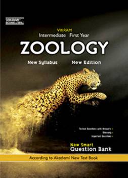 Inter I Zoology E M Question Bank Ap State Buy Inter I Zoology E M Question Bank Ap State By Vikram Editorial Board At Low Price In India Flipkart Com