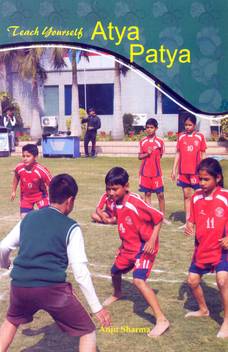 Teach Yourself Atya Patya Buy Teach Yourself Atya Patya By Anju Sharma At Low Price In India Flipkart Com Atya patya, one of the major games of indian origin, is very popular particularly in rural areas. buy teach yourself atya patya by anju