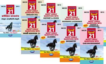 Navneet S Smart 21 Most Likely Question Set Optional Language Sanskrit Set Of 9 Books 13th Edition Buy Navneet S Smart 21 Most Likely Question Set Optional Language Sanskrit Set Of 9 Books 13th Click here to download now & get updated. most likely question set