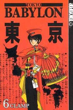 Get Wallpaper Tokyo Babylon V 6 Buy Tokyo Babylon V 6 By Clamp At Low Price Free HD