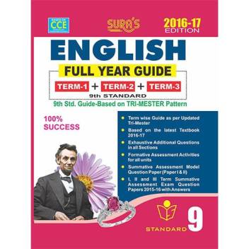 Konar tamil urai 9th pdf online