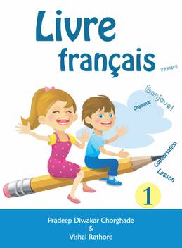 Livre Francais Buy Livre Francais By Vishal Rathore Pradeep Diwakar Chorghade At Low Price In India Flipkart Com Vishal singh rathore ретвитнул(а) axis bank support. livre francais