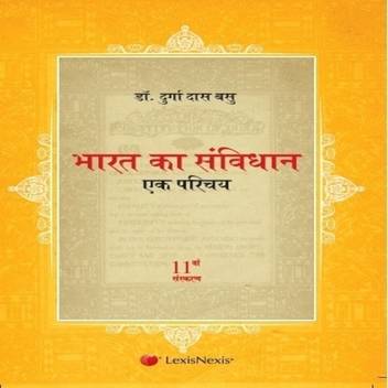 Introduction To The Constitution Of India Hindi Translation