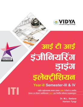 Iti Engineering Drawing Electrician Hindi Year Ii Sem Iii Iv
