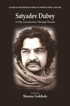 Satyadev Dubey A Fifty Year Journey Through Theatre Buy Satyadev Dubey A Fifty Year Journey Through Theatre By Shanta Gokhale At Low Price In India Flipkart Com She has written eighteen books, including nine works of fiction.