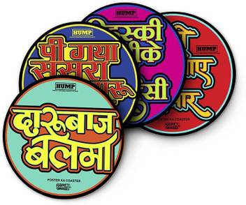 Happily Unmarried Round Wood Coaster Set Buy Happily Unmarried Round Wood Coaster Set Online At Best Price In India Flipkart Com Make use of happily unmarried coupon code to save on your overall purchase value at the online store for the young.