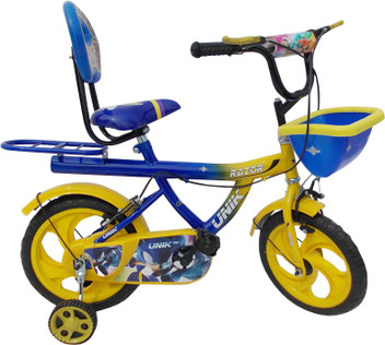 14 inch cycle online