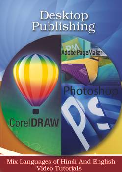 Lsoit Photoshop 7 Corel Draw X3 Pagemaker Phtoshop Cs5 Lsoit