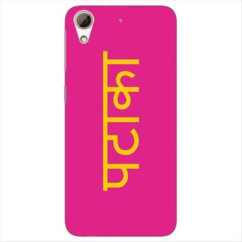 flipkart