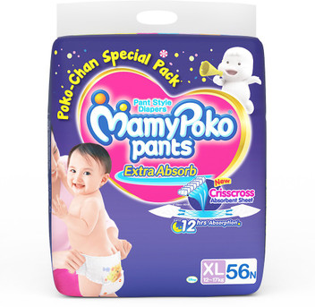 mamy poko pants xl flipkart