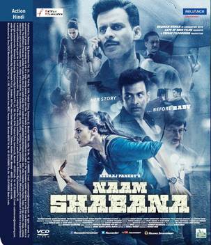 Naam Shabana Price In India Buy Naam Shabana Online At Flipkart Com Naam shabana is an upcoming 2017 indian action spy thriller film directed by shivam nair and produced by neeraj pandey and. buy naam shabana online at flipkart com
