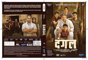 Dangal Price In India Buy Dangal Online At Flipkart Com Dangal 2016 movie free download 720p bluray dangal (english: dangal price in india buy dangal