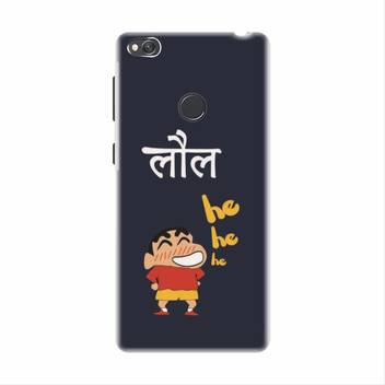 The Hatke Back Cover For Mi Redmi 4 The Hatke Flipkart Com Simply enter your text and choose the case you want to convert it to.