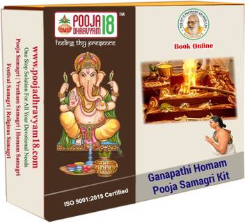 Poojadhravyam18 Maha Ganapathi Homam Prayer Kit Price In India Buy Poojadhravyam18 Maha Ganapathi Homam Prayer Kit Online At Flipkart Com Know more about ganapathi homam. inr