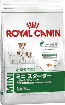 starter dog food price