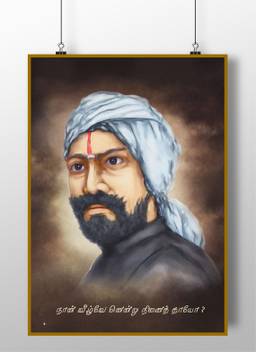 Bharathiyar Veelvenena Ninaithayo Wall Poster A4 Fine Art Print Peacockride Posters Religious Posters In India Buy Art Film Design Movie Music Nature And Educational Paintings Wallpapers At Flipkart Com Choose from hundreds of free black backgrounds. bharathiyar veelvenena ninaithayo wall poster a4 fine art print