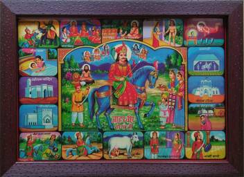 Art Collection Goga Ji Golden Print Ink 9 2 Inch X 12 8 Inch