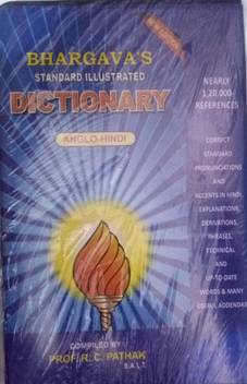 Bhargava S Standard Illustrated Dictionary Anglo Hindi Buy