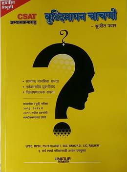 Unique Buddhimapan Chachani Buy Unique Buddhimapan Chachani By Sujit Pawar At Low Price In India Flipkart Com See what athar ankalgi (aankalgi) has discovered on pinterest, the world's biggest collection of ideas.