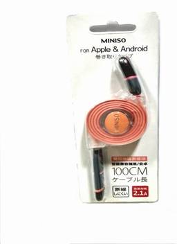 Miniso 2 In Lightning And Micro 1 M Micro Usb Cable Miniso Flipkart Com