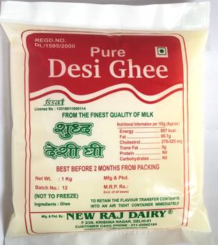 New Raj Dairy Gold Standard Desi Ghee 1 Kg Pouch Price In India Buy New Raj Dairy Gold Standard Desi Ghee 1 Kg Pouch Online At Flipkart Com In the trade marketplace, the orb of fusing price is equal to the price of either 4 chromatic orbs, 2/5 chaos orb, or 1/205 exalted orb. new raj dairy gold standard desi ghee 1 kg pouch