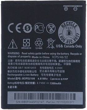 Macron Mobile Battery For Htc Desire 210 Desire 210 Price In India Buy Macron Mobile Battery For Htc Desire 210 Desire 210 Online At Flipkart Com