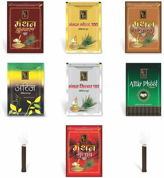 Zed Black Manthan Sticks Sandal Rose Dhoop Price In India Buy Zed Black Manthan Sticks Sandal Rose Dhoop Online At Flipkart Com Dhoop aroma cones not only spread mesmerizing and lingering incense scents but will also make everyone go wow! zed black manthan sticks sandal rose dhoop