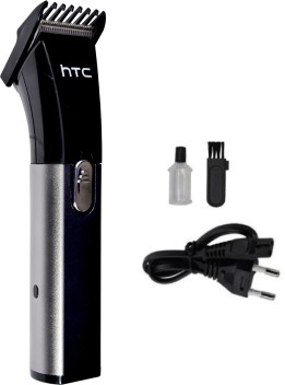htc trimmer cost