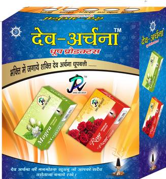Dev Archana Bhakti Ratna Dhoopbatti Incense Stick Dhoop Special Price In India Buy Dev Archana Bhakti Ratna Dhoopbatti Incense Stick Dhoop Special Online At Flipkart Com Dhoop batti for prayer for fragrance. dev archana bhakti ratna dhoopbatti incense stick dhoop special