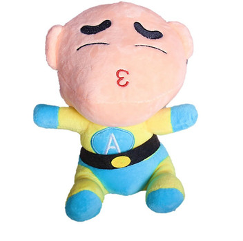 shin chan toy flipkart