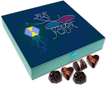 Chocholik Diwali Gift Box Shubh Diwali To My Beloved Friends Chocolate Box 9pc Truffles Price In India Buy Chocholik Diwali Gift Box Shubh Diwali To My Beloved Friends
