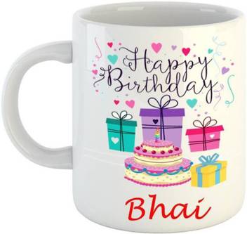 Me You Gifts On Birthday For Brother Bro Bhai Iduplicate89 Printed Ceramic Coffee Mug Price In India Buy Me You Gifts On Birthday For Brother Bro Bhai Iduplicate89 Printed Ceramic Coffee Mug Online Find more wishes, greetings under different categories a wishbirthday.com. me you gifts on birthday for brother bro bhai iduplicate89 printed ceramic coffee mug