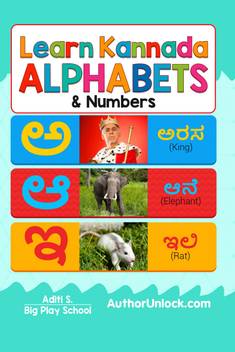 Learn Kannada Alphabets Numbers Colorful Pictures English Translations Buy Learn Kannada Alphabets Numbers Colorful Pictures English Translations By Aditi S At Low Price In India Flipkart Com For example, if you are writing or pasting kannada in input box then select the language of input box as kannada, if you are writing. learn kannada alphabets numbers
