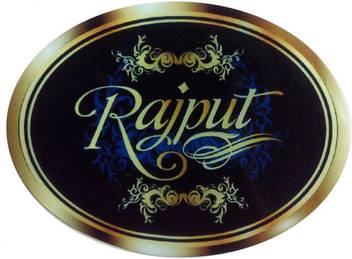 Top Town Rajput Un Bike Sticker Bike Tank Pad Price In India Buy Top Town Rajput Un Bike Sticker Bike Tank Pad Online At Flipkart Com Dreamstime is the world`s largest stock photography community. top town rajput un bike sticker bike