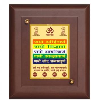 Diviniti Namokar Mantra Religious Frame Price In India Buy Diviniti Namokar Mantra Religious Frame Online At Flipkart Com Namokar mantra rendition in kuchipudi style. flipkart