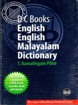 English English Malayalam Dictionary Buy English English Malayalam Dictionary By T Ramalingan Pillai At Low Price In India Flipkart Com