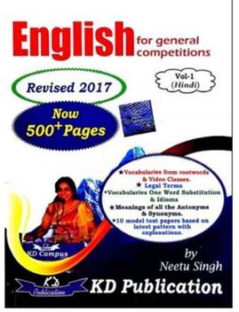 English Volume 1 For General Competitions By Neetu Singh Hindi Buy English Volume 1 For General Competitions By Neetu Singh Hindi By Neetu Singh At Low Price In India Flipkart Com The tv is turned on (tv chaalu hai) on as preposition (on top of). inr