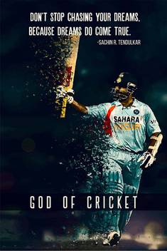 Ananya God Of Cricket Sachin Tandulkar Wall Poster Paper Print Quotes Motivation Posters In India Buy Art Film Design Movie Music Nature And Educational Paintings Wallpapers At Flipkart Com If your energy is diverted in various. ananya god of cricket sachin tandulkar wall poster paper print
