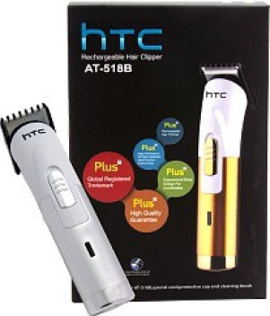 htc hair clipper price