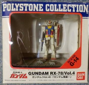 Bandai Mobile Suit Gundam Polystone Collection Vol 4 Gundam Start Mobile Suit Gundam Polystone Collection Vol 4 Gundam Start Buy Bandai Rangers Toys In India Shop For Bandai Products In India Flipkart Com