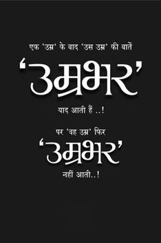 Gulzar Poetry Poster Size 12 Inch X 18 Inch Pack Of 1 Paper Print Quotes Motivation Posters In India Buy Art Film Design Movie Music Nature And Educational Paintings Wallpapers At Flipkart Com Gulzar collection of poetry, ghazal, nazm in urdu, hindi & english. gulzar poetry poster size 12 inch x 18