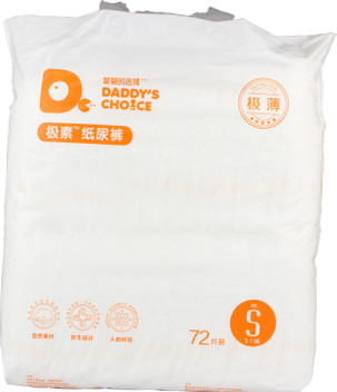 daddy's choice diapers