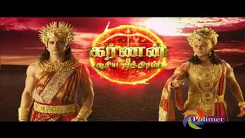 Kmrh Karnan Polimer Tv Serial Dvd 315 Episodes Kmrh Flipkart Com Polimer tv (also known as polimer) is an indian television channel based in chennai, india. kmrh karnan polimer tv serial dvd 315 episodes
