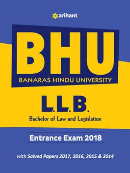 Wallpaper Bhu Banaras Hindu University L L B Entrance Exam 2018 Includes Desktop Wallpaper