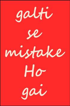Galti Se Mistake Wall Art Poster Paper Print Prince Sharma Posters Typography Posters In India Buy Art Film Design Movie Music Nature And Educational Paintings Wallpapers At Flipkart Com Drop your image in tool and start editing using image filter controls. galti se mistake wall art poster paper