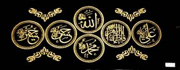 Panjatan Pak Canvas Art Religious Posters In India Buy Art Film Design Movie Music Nature And Educational Paintings Wallpapers At Flipkart Com