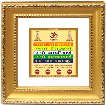 Diviniti Namokar Mantra Religious Frame Price In India Buy Diviniti Namokar Mantra Religious Frame Online At Flipkart Com The navkar mantra is the holiest of the holy and the most auspicious mantra for the followers of jainism. diviniti namokar mantra religious frame