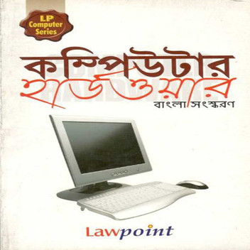computer networking bangla tutorial pdf free download computer networking bangla tutorial pdf free download