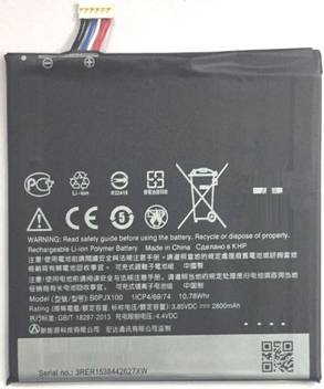 Dgt Mobile Battery For Htc Desire 828 Dual Sim Price In India Buy Dgt Mobile Battery For Htc Desire 828 Dual Sim Online At Flipkart Com